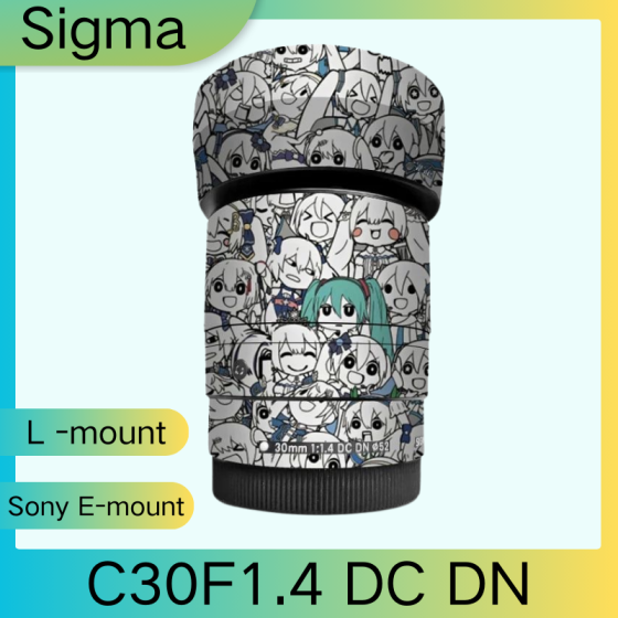 Lentes Sigma C30F1.4 DC DN - Pele câmera, adesivo câmera - com alta resistência a arranhões, à prova d'água e com design elegante.